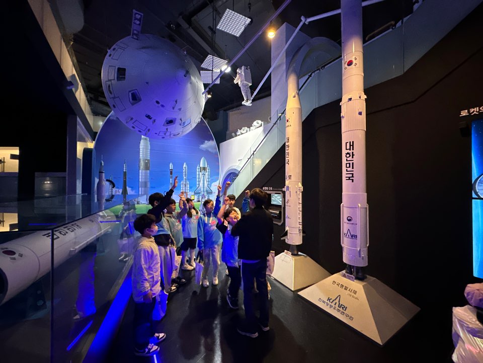 과학관탐험대 8기 3조